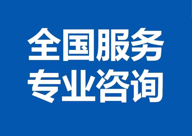 周矶管理区封存公积金代提